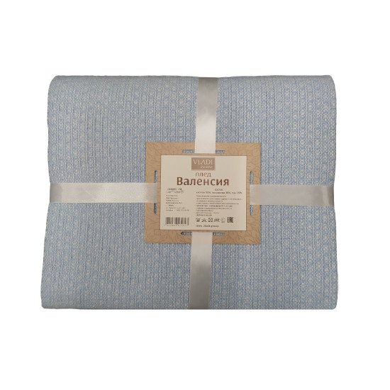 Плед "Vladi" Валенсия Boucle Reps белый/голубой 140*200 см
