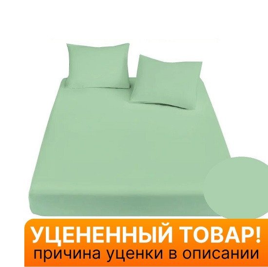 Уценка! Простыня "Nova" Сатин  бирюза 230*260 см