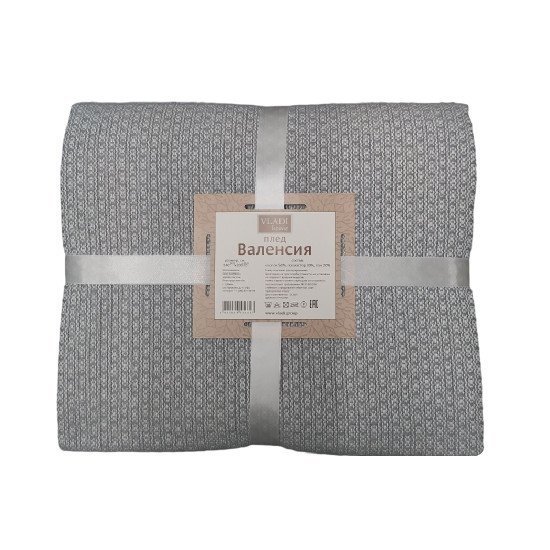 Плед "Vladi" Валенсия Boucle Reps белый/дымчатый 140*200 см