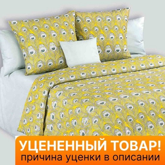 Уценка! Постельное белье Marilyn Monroe Falconeri Евро