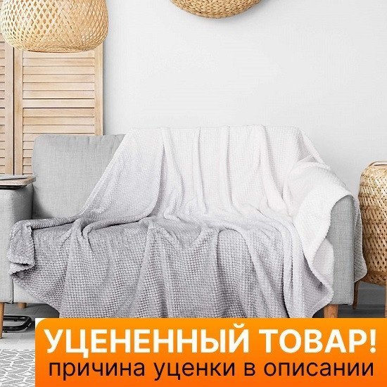 Уценка! Плед Lucky Градиент Т040144 серый 200*220 см