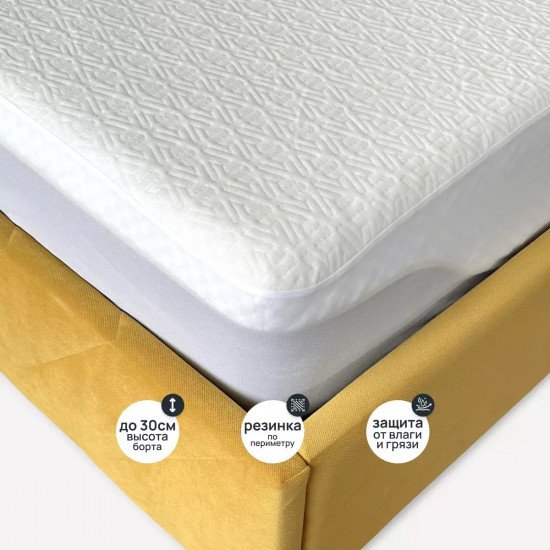 Наматрасник непромокаемый "Darwin" 180*200 высота 30 см