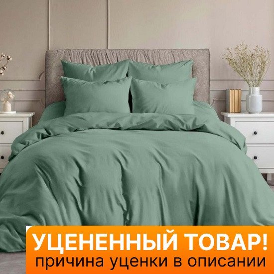 Уценка! Пододеяльник Cатин бирюза 175*215 см