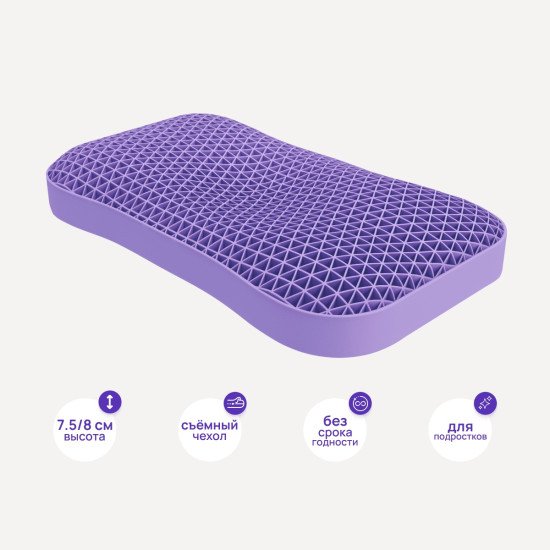 Подушка инновационная "Darwin" Teenager  34*55*7,5/8 см