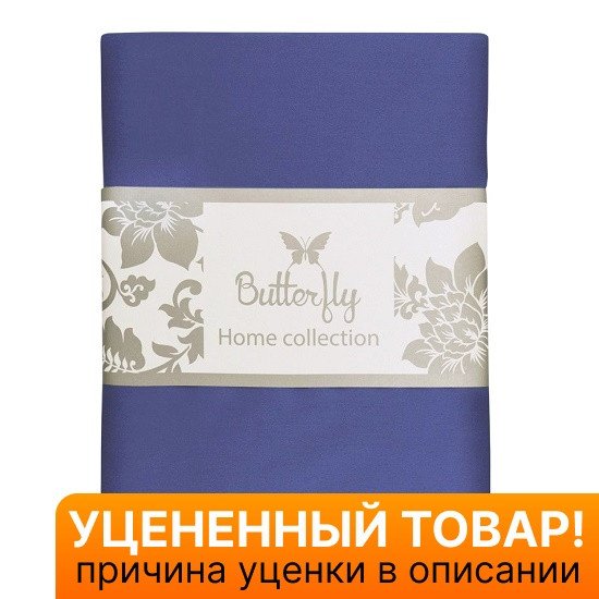 Уценка! Пододеяльник Сатин Делюкс 117 сапфир 200*220 см