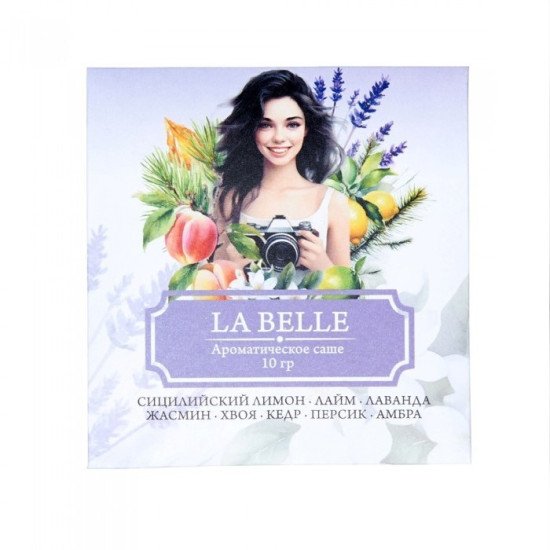 Аромасаше "Индокитай" La Belle Сицилийский лимон