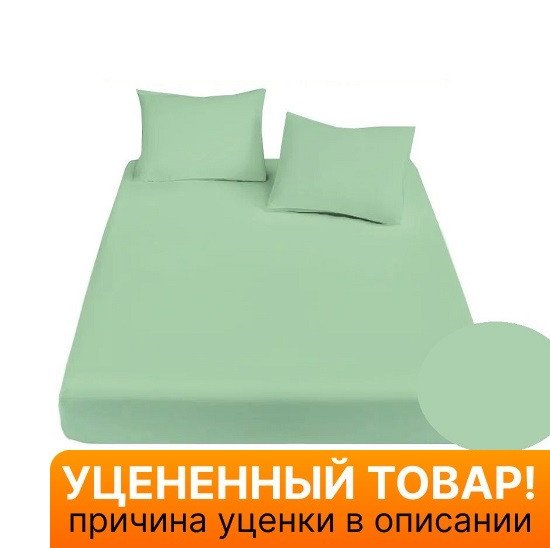 Уценка! Простыня Сатин  бирюза 220*240 см