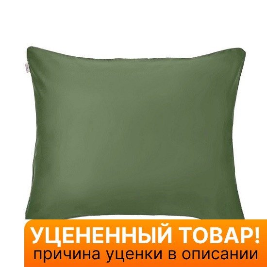 Уценка! Комплект наволочек 2 шт. "Primavelle" Luxe Satin травяной 70*70 см