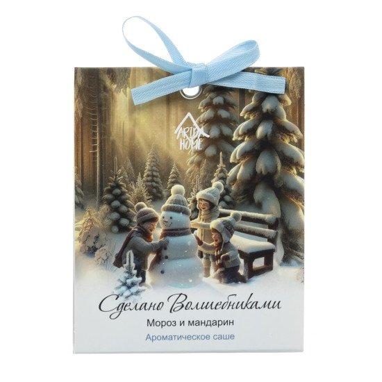 Аромасаше "Arida Home" Мороз и мандарин 10 гр