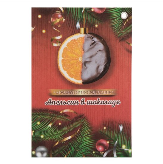 Аромасаше "Индокитай" Апельсин в шоколаде