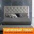 Уценка! Простыня на резинке Luxe Satin графит 200*220 высота 28 см