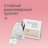 Аромасаше "Oxygen Home" Powder/Пудра 50 г