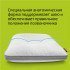 Подушка гипоаллергенная "Espera" Quadro DeLuxe 3000 3D регулируемая по высоте 50*70 (±2) см