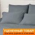 Уценка! Комплект наволочек 2 шт. Трикотаж Tencel графит 70*70 см