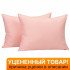 Уценка! Комплект наволочек 2 шт. Сатин персиковый 70*70 см