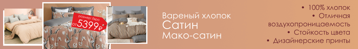 Это интересно